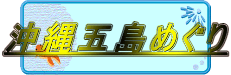 ܓ߂