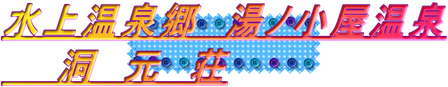 ㉷򋽁@m @@@@